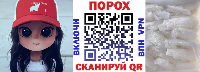 Амфетамин VHQ  ссылка на мегу tor  Кореновск 