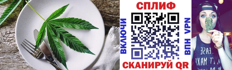наркотики  Кореновск  Cannafood конопля 