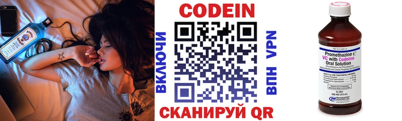 Кодеин Purple Drank  нарко площадка какой сайт  Кореновск 