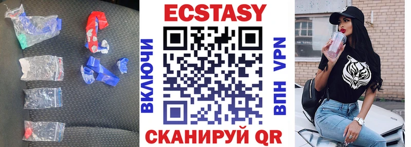 Экстази 300 mg  Кореновск 