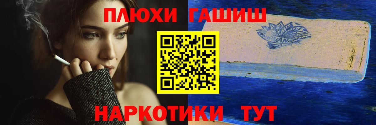 ГАШ Ice-O-Lator Кореновск