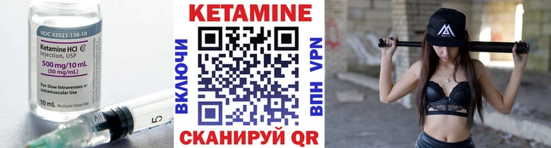блэк спрут как зайти  продажа наркотиков  Кореновск  КЕТАМИН VHQ 
