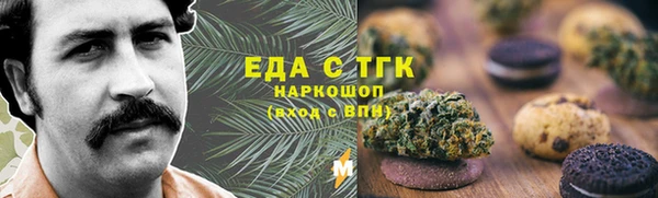 прущие грибы Аркадак