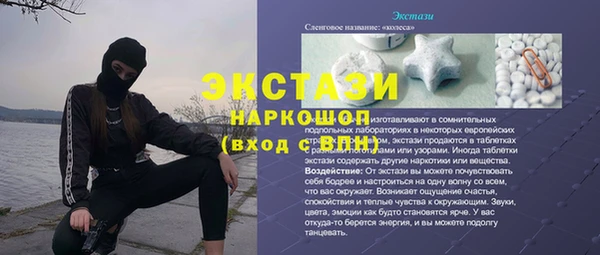 прущие грибы Аркадак
