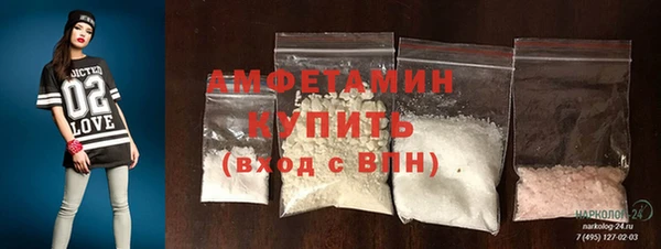 винт Армянск