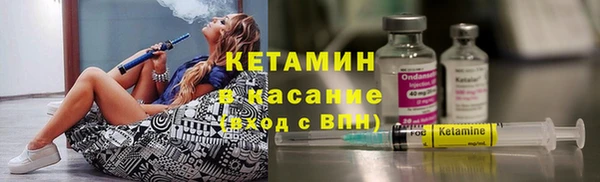 винт Армянск