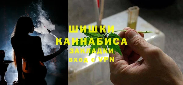 COCAINE Бронницы