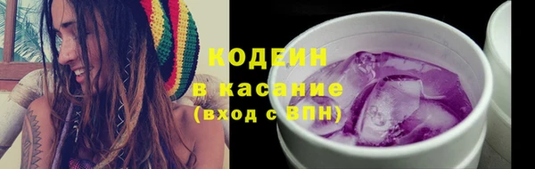 наркотики Бугульма