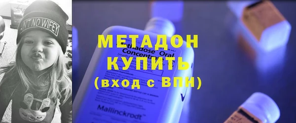 винт Армянск