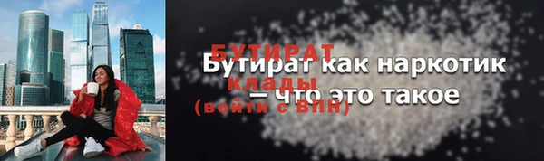 винт Армянск