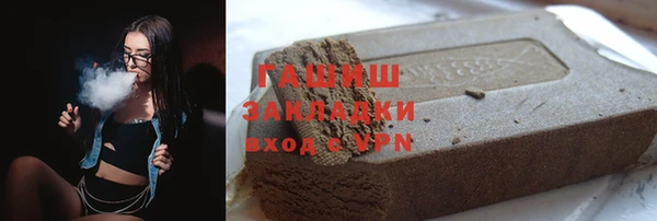 прущие грибы Аркадак
