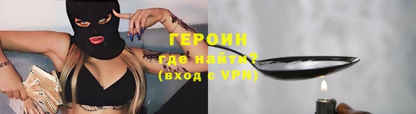 винт Армянск