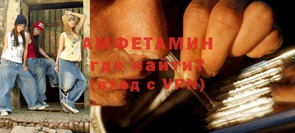 прущие грибы Аркадак