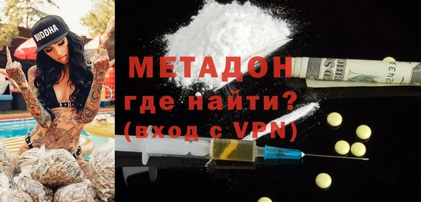 винт Армянск