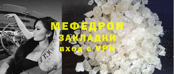 прущие грибы Аркадак