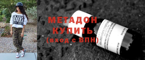 винт Армянск