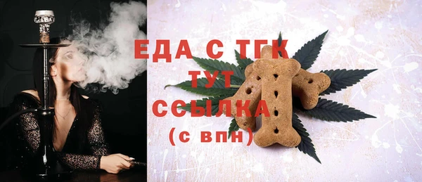 прущие грибы Аркадак