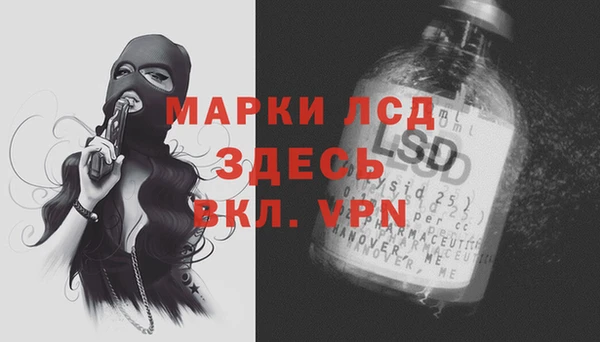 винт Армянск