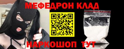 бошки Когалым