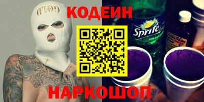 бошки Когалым