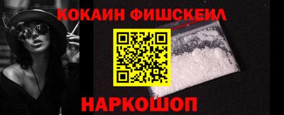 бошки Когалым