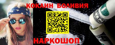 наркотики Ковров