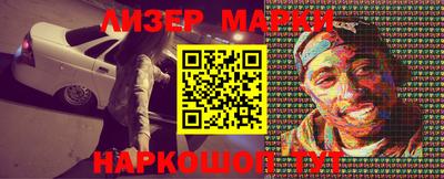 бошки Когалым