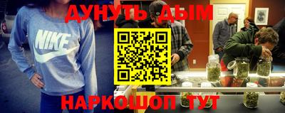 наркотики Ковров