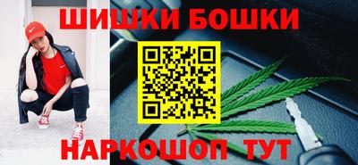 бошки Когалым