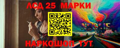 марки nbome Коломна