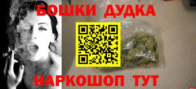 марки nbome Коломна