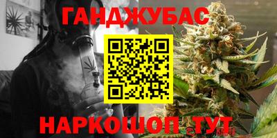 марки nbome Коломна
