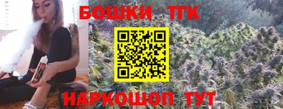 бошки Когалым