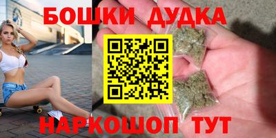бошки Когалым