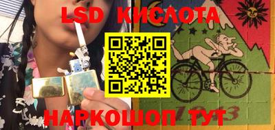 марки nbome Коломна