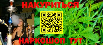 бошки Когалым