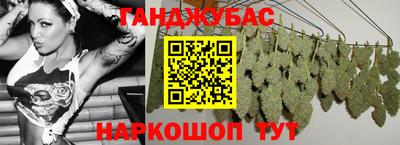 наркотики Ковров