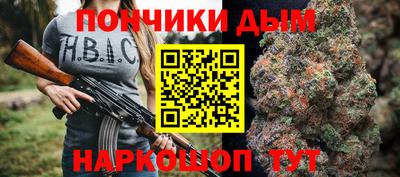 бошки Когалым