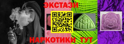 марки nbome Коломна