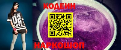бошки Когалым