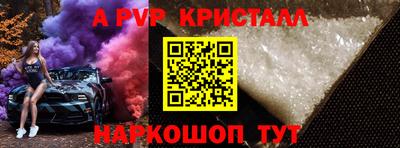 бошки Когалым