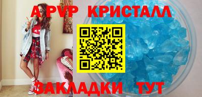 бошки Когалым