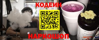 бошки Когалым