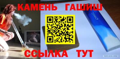 бошки Когалым