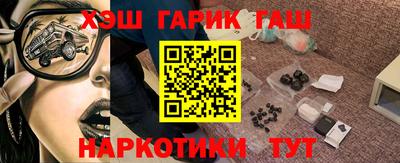 наркотики Ковров
