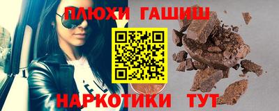 бошки Когалым
