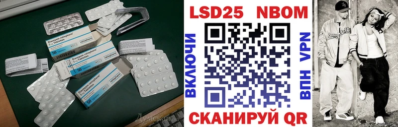 ЛСД экстази кислота  Кореновск 
