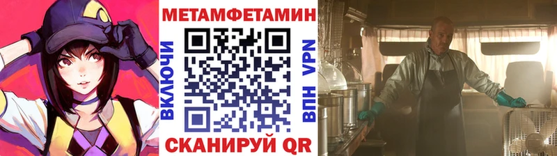 Метамфетамин Methamphetamine Кореновск