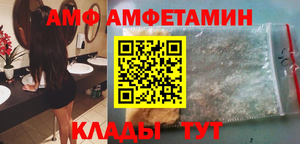 Первитин кристалл Кореновск