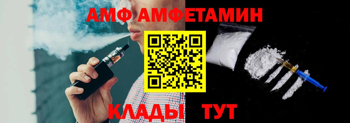 Кореновск  МЕТАМФЕТАМИН мет  Вход с VPN 